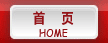 奈薇建站網(wǎng)首頁