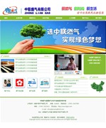 中聯(lián)燃?xì)庥邢薰? style="border-width:0px;" /></a></div>
        </div>
    
    <div   id="jnnjnlnnn3"   class="pagedNum">
    <a href="/main/case.aspx/1" />首頁</a><a href="/main/case.aspx/12" />上一頁</a><a href="/main/case.aspx/11" />11</a><a href="/main/case.aspx/12" />12</a><a class="currentPageNum" href="/main/case.aspx/13" />13</a><a href="/main/case.aspx/14" />14</a><a href="/main/case.aspx/15" />15</a><a href="/main/case.aspx/16" />16</a><a href="/main/case.aspx/17" />17</a><a href="/main/case.aspx/18" />18</a><a href="/main/case.aspx/19" />19</a><a href="/main/case.aspx/14" />下一頁</a></div>
</div>
</div>
<div   class="jnnjnlnnn3"   id="casedivP2">
    
<div   class="jnnjnlnnn3"   id="sidebarnav" style="height:1460px; width:192px; overflow-x:hidden; overflow-y:scroll;">
<ul>
    <li id="jnnjnlnnn3"    class="title">網(wǎng)站建設(shè)客戶案例</li>
    <li><a href="/main/case-big.aspx/81180" title="浙江愛登貿(mào)易有限公司">浙江愛登貿(mào)易有限公司</a></li>
<li><a href="/main/case-big.aspx/78733" title="東營圣達(dá)教育培訓(xùn)學(xué)校">東營圣達(dá)教育培訓(xùn)學(xué)校</a></li>
<li><a href="/main/case-big.aspx/78823" title="余姚市吉洲塑料包裝廠">余姚市吉洲塑料包裝廠</a></li>
<li><a href="/main/case-big.aspx/78707" title="山東聯(lián)創(chuàng)實景制作有限公司">山東聯(lián)創(chuàng)實景制作有限公司</a></li>
<li><a href="/main/case-big.aspx/78758" title="杭州彩盛園藝有限公司">杭州彩盛園藝有限公司</a></li>
<li><a href="/main/case-big.aspx/78760" title="樂清華潤燃?xì)庥邢薰?>樂清華潤燃?xì)庥邢薰?/a></li>
<li><a href="/main/case-big.aspx/78435" title="張家港旭東學(xué)校">張家港旭東學(xué)校</a></li>
<li><a href="/main/case-big.aspx/78469" title="青島錦鵬凱林國際交流公司">青島錦鵬凱林國際交流公司</a></li>
<li><a href="/main/case-big.aspx/78841" title="郎溪有新印鐵包裝制罐有限公司">郎溪有新印鐵包裝制罐有限公司</a></li>
<li><a href="/main/case-big.aspx/73584" title="天津俊邁鋼鐵貿(mào)易有限公司">天津俊邁鋼鐵貿(mào)易有限公司</a></li>
<li><a href="/main/case-big.aspx/78613" title="淄博武當(dāng)太極拳培訓(xùn)中心">淄博武當(dāng)太極拳培訓(xùn)中心</a></li>
<li><a href="/main/case-big.aspx/78578" title="青島粵永金屬制品有限公司">青島粵永金屬制品有限公司</a></li>
<li><a href="/main/case-big.aspx/78325" title="運城鑫宏通風(fēng)機(jī)有限公司">運城鑫宏通風(fēng)機(jī)有限公司</a></li>
<li><a href="/main/case-big.aspx/78537" title="濟(jì)南市沐晨沙畫工作室">濟(jì)南市沐晨沙畫工作室</a></li>
<li><a href="/main/case-big.aspx/78477" title="江西光正金屬設(shè)備有限公司">江西光正金屬設(shè)備有限公司</a></li>
<li><a href="/main/case-big.aspx/78530" title="舟山市朱家尖海景苑">舟山市朱家尖海景苑</a></li>
<li><a href="/main/case-big.aspx/78464" title="佛山普蕾特美容美發(fā)器材公司">佛山普蕾特美容美發(fā)器材公司</a></li>
<li><a href="/main/case-big.aspx/78497" title="云南安寧昆鋼衡器廠">云南安寧昆鋼衡器廠</a></li>
<li><a href="/main/case-big.aspx/78492" title="貴州貴陽白云軸瓦修理廠">貴州貴陽白云軸瓦修理廠</a></li>
<li><a href="/main/case-big.aspx/78499" title="茅臺鎮(zhèn)益醇春系列酒">茅臺鎮(zhèn)益醇春系列酒</a></li>
<li><a href="/main/case-big.aspx/78463" title="青島海瀚海產(chǎn)品有限公司">青島海瀚海產(chǎn)品有限公司</a></li>
<li><a href="/main/case-big.aspx/78484" title="江陰市宏銘液壓設(shè)備有限公司">江陰市宏銘液壓設(shè)備有限公司</a></li>
<li><a href="/main/case-big.aspx/78421" title="大冶市時尚元素化妝攝影">大冶市時尚元素化妝攝影</a></li>
<li><a href="/main/case-big.aspx/78412" title="江蘇無錫超市網(wǎng)">江蘇無錫超市網(wǎng)</a></li>
<li><a href="/main/case-big.aspx/78414" title="湖南漣源新貴園農(nóng)業(yè)發(fā)展公司">湖南漣源新貴園農(nóng)業(yè)發(fā)展公司</a></li>
<li><a href="/main/case-big.aspx/47863" title="西藏林芝旅游網(wǎng)">西藏林芝旅游網(wǎng)</a></li>
<li><a href="/main/case-big.aspx/78247" title="南京綠勝園藝中心">南京綠勝園藝中心</a></li>
<li><a href="/main/case-big.aspx/78123" title="上海華東電器有限公司">上海華東電器有限公司</a></li>
<li><a href="/main/case-big.aspx/78180" title="慶陽中太鋼結(jié)構(gòu)工程有限公司">慶陽中太鋼結(jié)構(gòu)工程有限公司</a></li>
<li><a href="/main/case-big.aspx/78047" title="濰坊華星鑄造機(jī)械有限公司">濰坊華星鑄造機(jī)械有限公司</a></li>
<li><a href="/main/case-big.aspx/77581" title="安徽績溪徽杭古道驛站">安徽績溪徽杭古道驛站</a></li>
<li><a href="/main/case-big.aspx/78127" title="武漢久綠園藝">武漢久綠園藝</a></li>
<li><a href="/main/case-big.aspx/77483" title="青島鴻泰偉業(yè)新型設(shè)備公司">青島鴻泰偉業(yè)新型設(shè)備公司</a></li>
<li><a href="/main/case-big.aspx/75169" title="什邡米蘭婚紗攝影">什邡米蘭婚紗攝影</a></li>
<li><a href="/main/case-big.aspx/75550" title="吳江臺龍叉車服務(wù)中心">吳江臺龍叉車服務(wù)中心</a></li>
<li><a href="/main/case-big.aspx/74847" title="武漢自然味室內(nèi)空氣污染治理">武漢自然味室內(nèi)空氣污染治理</a></li>
<li><a href="/main/case-big.aspx/76053" title="瘋狂的木頭古典家具有限公司">瘋狂的木頭古典家具有限公司</a></li>
<li><a href="/main/case-big.aspx/76121" title="伊赫塔拉畜牧業(yè)發(fā)展有限公司">伊赫塔拉畜牧業(yè)發(fā)展有限公司</a></li>
<li><a href="/main/case-big.aspx/76187" title="青島金百廚廚房電器有限公司">青島金百廚廚房電器有限公司</a></li>
<li><a href="/main/case-big.aspx/76225" title="濰坊華鵬電子散熱器有限公司">濰坊華鵬電子散熱器有限公司</a></li>
<li><a href="/main/case-big.aspx/76073" title="西安中柱建筑勞務(wù)有限公司">西安中柱建筑勞務(wù)有限公司</a></li>
<li><a href="/main/case-big.aspx/75692" title="石家莊歐榮網(wǎng)上電信營業(yè)廳">石家莊歐榮網(wǎng)上電信營業(yè)廳</a></li>
<li><a href="/main/case-big.aspx/75161" title="臺州火牛工貿(mào)有限公司">臺州火牛工貿(mào)有限公司</a></li>
<li><a href="/main/case-big.aspx/75420" title="青島豪源東鑄造機(jī)械有限公司">青島豪源東鑄造機(jī)械有限公司</a></li>
<li><a href="/main/case-big.aspx/75364" title="柏森防腐木業(yè)有限公司">柏森防腐木業(yè)有限公司</a></li>
<li><a href="/main/case-big.aspx/75286" title="黃山立誠特種養(yǎng)殖基地">黃山立誠特種養(yǎng)殖基地</a></li>
<li><a href="/main/case-big.aspx/75254" title="濰坊ACC空調(diào)清洗服務(wù)中心">濰坊ACC空調(diào)清洗服務(wù)中心</a></li>
<li><a href="/main/case-big.aspx/75008" title="江西安福創(chuàng)新原生態(tài)養(yǎng)豬場">江西安福創(chuàng)新原生態(tài)養(yǎng)豬場</a></li>
<li><a href="/main/case-big.aspx/74401" title="萍鄉(xiāng)市富新節(jié)能服務(wù)有限公司">萍鄉(xiāng)市富新節(jié)能服務(wù)有限公司</a></li>
<li><a href="/main/case-big.aspx/74305" title="兒童玩具批發(fā)網(wǎng)">兒童玩具批發(fā)網(wǎng)</a></li>
<li><a href="/main/case-big.aspx/2739" title="聯(lián)合同濟(jì)健康在線">聯(lián)合同濟(jì)健康在線</a></li>
<li><a href="/main/case-big.aspx/46781" title="YPS行業(yè)門戶系統(tǒng)官網(wǎng)">YPS行業(yè)門戶系統(tǒng)官網(wǎng)</a></li>
<li><a href="/main/case-big.aspx/74637" title="福建萬港船用配套設(shè)備有限公司">福建萬港船用配套設(shè)備有限公司</a></li>
<li><a href="/main/case-big.aspx/74343" title="麻城信義商貿(mào)實業(yè)有限公司">麻城信義商貿(mào)實業(yè)有限公司</a></li>
<li><a href="/main/case-big.aspx/74403" title="南京百潔保潔有限公司">南京百潔保潔有限公司</a></li>
<li><a href="/main/case-big.aspx/74342" title="鶴山市沙龍保健器材有限公司">鶴山市沙龍保健器材有限公司</a></li>
<li><a href="/main/case-big.aspx/73951" title="玉溪英博爾戶外拓展培訓(xùn)機(jī)構(gòu)">玉溪英博爾戶外拓展培訓(xùn)機(jī)構(gòu)</a></li>
<li><a href="/main/case-big.aspx/73777" title="天罡花生種植專業(yè)合作社">天罡花生種植專業(yè)合作社</a></li>
<li><a href="/main/case-big.aspx/53680" title="長沙龍驤駕校">長沙龍驤駕校</a></li>
<li><a href="/main/case-big.aspx/74024" title="銀川油條培訓(xùn)">銀川油條培訓(xùn)</a></li>
<li><a href="/main/case-big.aspx/73743" title="張家港市金峰機(jī)械密封有限公司">張家港市金峰機(jī)械密封有限公司</a></li>
<li><a href="/main/case-big.aspx/73994" title="瀏陽市民全煙花貿(mào)易有限公司">瀏陽市民全煙花貿(mào)易有限公司</a></li>
<li><a href="/main/case-big.aspx/73143" title="青島藍(lán)色世紀(jì)國際貿(mào)易有限公司">青島藍(lán)色世紀(jì)國際貿(mào)易有限公司</a></li>
<li><a href="/main/case-big.aspx/73369" title="杭州新景植物租賃有限公司">杭州新景植物租賃有限公司</a></li>
<li><a href="/main/case-big.aspx/73019" title="RiZhao LeTai International">RiZhao LeTai International</a></li>
<li><a href="/main/case-big.aspx/73365" title="山西威峰古典家具有限公司">山西威峰古典家具有限公司</a></li>
<li><a href="/main/case-big.aspx/73497" title="衢州歐亞華森防腐木業(yè)有限公司">衢州歐亞華森防腐木業(yè)有限公司</a></li>
<li><a href="/main/case-big.aspx/73368" title="杭州萬博植物租賃有限公司">杭州萬博植物租賃有限公司</a></li>
<li><a href="/main/case-big.aspx/73509" title="山東德州勝翔吊籃廠">山東德州勝翔吊籃廠</a></li>
<li><a href="/main/case-big.aspx/17268" title="合肥景繡花卉園藝有限公司">合肥景繡花卉園藝有限公司</a></li>
<li><a href="/main/case-big.aspx/73219" title="天巳保險經(jīng)紀(jì)股份有限公司天津">天巳保險經(jīng)紀(jì)股份有限公司天津</a></li>
<li><a href="/main/case-big.aspx/72525" title="青島新世紀(jì)環(huán)境工程有限公司">青島新世紀(jì)環(huán)境工程有限公司</a></li>
<li><a href="/main/case-big.aspx/72736" title="武漢將軍閣畫室">武漢將軍閣畫室</a></li>
<li><a href="/main/case-big.aspx/68401" title="廈門市裕源泰工貿(mào)有限公司 ">廈門市裕源泰工貿(mào)有限公司 </a></li>
<li><a href="/main/case-big.aspx/70647" title="涿州市鑫達(dá)保溫建筑材料廠">涿州市鑫達(dá)保溫建筑材料廠</a></li>
<li><a href="/main/case-big.aspx/71557" title="開封陽光月嫂家政">開封陽光月嫂家政</a></li>
<li><a href="/main/case-big.aspx/71447" title="海南崇海房地產(chǎn)開發(fā)有限公司">海南崇海房地產(chǎn)開發(fā)有限公司</a></li>
<li><a href="/main/case-big.aspx/71212" title="禾豐一品面">禾豐一品面</a></li>
<li><a href="/main/case-big.aspx/71239" title="任丘市科苑玻纖制品有限公司">任丘市科苑玻纖制品有限公司</a></li>
<li><a href="/main/case-big.aspx/71413" title="天津市宏達(dá)水泥制管廠">天津市宏達(dá)水泥制管廠</a></li>
<li><a href="/main/case-big.aspx/71172" title="ONLY Building Materials">ONLY Building Materials</a></li>
<li><a href="/main/case-big.aspx/70940" title="寧國市中英橡膠有限公司">寧國市中英橡膠有限公司</a></li>
<li><a href="/main/case-big.aspx/68070" title="赤峰開元中等職業(yè)技術(shù)學(xué)校">赤峰開元中等職業(yè)技術(shù)學(xué)校</a></li>
<li><a href="/main/case-big.aspx/70754" title="安徽天河肥業(yè)科技有限公司">安徽天河肥業(yè)科技有限公司</a></li>
<li><a href="/main/case-big.aspx/58965" title="西安高校教師藝考聯(lián)盟會">西安高校教師藝考聯(lián)盟會</a></li>
<li><a href="/main/case-big.aspx/70153" title="中國影視童星">中國影視童星</a></li>
<li><a href="/main/case-big.aspx/70369" title="佛山聯(lián)合美麗五金制品有限公司">佛山聯(lián)合美麗五金制品有限公司</a></li>
<li><a href="/main/case-big.aspx/70037" title="東洋美藝商貿(mào)有限公司">東洋美藝商貿(mào)有限公司</a></li>
<li><a href="/main/case-big.aspx/69598" title="北海旭天裝飾設(shè)計工程有限公司">北海旭天裝飾設(shè)計工程有限公司</a></li>
<li><a href="/main/case-big.aspx/69370" title="江蘇美亞玻璃制品有限公司">江蘇美亞玻璃制品有限公司</a></li>
<li><a href="/main/case-big.aspx/59069" title="梅莎裝飾裝潢公司">梅莎裝飾裝潢公司</a></li>
<li><a href="/main/case-big.aspx/69832" title="WEIFANG TONGZHENG">WEIFANG TONGZHENG</a></li>
<li><a href="/main/case-big.aspx/69200" title="泰州海陵蘇陳長江尼龍制品廠">泰州海陵蘇陳長江尼龍制品廠</a></li>
<li><a href="/main/case-big.aspx/67791" title="杭州華盛園藝花卉租賃有限公司">杭州華盛園藝花卉租賃有限公司</a></li>
<li><a href="/main/case-big.aspx/67897" title="一品宏家紡">一品宏家紡</a></li>
<li><a href="/main/case-big.aspx/68810" title="石林自動售貨機(jī)食品飲料商行">石林自動售貨機(jī)食品飲料商行</a></li>
<li><a href="/main/case-big.aspx/68951" title="惠柯紙業(yè) ">惠柯紙業(yè) </a></li>
<li><a href="/main/case-big.aspx/68294" title="臨清市鑫和暖通制品有限公司">臨清市鑫和暖通制品有限公司</a></li>
<li><a href="/main/case-big.aspx/68299" title="濟(jì)南碩士導(dǎo)師聯(lián)盟培訓(xùn)網(wǎng) ">濟(jì)南碩士導(dǎo)師聯(lián)盟培訓(xùn)網(wǎng) </a></li>
<li><a href="/main/case-big.aspx/67371" title="溫州指南針旅游用品有限公司">溫州指南針旅游用品有限公司</a></li>
<li><a href="/main/case-big.aspx/67605" title="青島府學(xué)教育叮叮當(dāng)培訓(xùn)中心">青島府學(xué)教育叮叮當(dāng)培訓(xùn)中心</a></li>
<li><a href="/main/case-big.aspx/67794" title="安徽太和銘洋小吃技術(shù)培訓(xùn)學(xué)校">安徽太和銘洋小吃技術(shù)培訓(xùn)學(xué)校</a></li>
<li><a href="/main/case-big.aspx/67780" title="杭州佳華園藝">杭州佳華園藝</a></li>
<li><a href="/main/case-big.aspx/67748" title="中聯(lián)燃?xì)庥邢薰?>中聯(lián)燃?xì)庥邢薰?/a></li>
<li><a href="/main/case-big.aspx/67365" title="天津市靜海電玩電腦專營公司">天津市靜海電玩電腦專營公司</a></li>
<li><a href="/main/case-big.aspx/66706" title="浙江菱湖建氏特種水產(chǎn)">浙江菱湖建氏特種水產(chǎn)</a></li>
<li><a href="/main/case-big.aspx/66785" title="寧夏海原縣白云香業(yè)有限公司">寧夏海原縣白云香業(yè)有限公司</a></li>
<li><a href="/main/case-big.aspx/66723" title="塔基畫室">塔基畫室</a></li>
<li><a href="/main/case-big.aspx/66991" title="遼寧俊威公司">遼寧俊威公司</a></li>
<li><a href="/main/case-big.aspx/66730" title="嘉興奧博保潔服務(wù)有限公司">嘉興奧博保潔服務(wù)有限公司</a></li>
<li><a href="/main/case-big.aspx/65687" title="唐山古冶永和典藏博物館">唐山古冶永和典藏博物館</a></li>
<li><a href="/main/case-big.aspx/65929" title="Agriculture Machinery">Agriculture Machinery</a></li>
<li><a href="/main/case-big.aspx/65077" title="李昂機(jī)械鑄造有限公司">李昂機(jī)械鑄造有限公司</a></li>
<li><a href="/main/case-big.aspx/64849" title="山東康光照明有限責(zé)任公司">山東康光照明有限責(zé)任公司</a></li>
<li><a href="/main/case-big.aspx/64511" title="王淼文化藝術(shù)學(xué)校">王淼文化藝術(shù)學(xué)校</a></li>
<li><a href="/main/case-big.aspx/64850" title="泰安市達(dá)威機(jī)械化施工有限公司">泰安市達(dá)威機(jī)械化施工有限公司</a></li>
<li><a href="/main/case-big.aspx/65078" title="泊頭市李昂機(jī)械鑄造有限公司">泊頭市李昂機(jī)械鑄造有限公司</a></li>
<li><a href="/main/case-big.aspx/63815" title="青島巾樂科技有限公司">青島巾樂科技有限公司</a></li>
<li><a href="/main/case-big.aspx/63873" title="山東迪浩耐磨管道股份有限公司">山東迪浩耐磨管道股份有限公司</a></li>
<li><a href="/main/case-big.aspx/63701" title="江蘇鑫金金箔工藝有限公司">江蘇鑫金金箔工藝有限公司</a></li>
<li><a href="/main/case-big.aspx/61263" title="程氏園林石開發(fā)有限責(zé)任公司">程氏園林石開發(fā)有限責(zé)任公司</a></li>
<li><a href="/main/case-big.aspx/61814" title="余姚市金菱塑料包裝廠">余姚市金菱塑料包裝廠</a></li>
<li><a href="/main/case-big.aspx/61728" title="汕尾巴黎婚紗">汕尾巴黎婚紗</a></li>
<li><a href="/main/case-big.aspx/61236" title="安徽天河生物科技有限公司">安徽天河生物科技有限公司</a></li>
<li><a href="/main/case-big.aspx/59199" title="米奇高兒童早期教育">米奇高兒童早期教育</a></li>
<li><a href="/main/case-big.aspx/58916" title="泰興嵐宇貿(mào)易有限公司">泰興嵐宇貿(mào)易有限公司</a></li>
<li><a href="/main/case-big.aspx/58201" title="中國檢驗認(rèn)證集團(tuán)山東檢測">中國檢驗認(rèn)證集團(tuán)山東檢測</a></li>
<li><a href="/main/case-big.aspx/59321" title="金華光電">金華光電</a></li>
<li><a href="/main/case-big.aspx/57795" title="優(yōu)優(yōu)婚禮策劃工作室">優(yōu)優(yōu)婚禮策劃工作室</a></li>
<li><a href="/main/case-big.aspx/57949" title="溫州高輝貿(mào)易有限公司">溫州高輝貿(mào)易有限公司</a></li>
<li><a href="/main/case-big.aspx/57981" title="燦創(chuàng)五金">燦創(chuàng)五金</a></li>
<li><a href="/main/case-big.aspx/48876" title="藍(lán)月視覺攝影工作室">藍(lán)月視覺攝影工作室</a></li>
<li><a href="/main/case-big.aspx/55901" title="鎮(zhèn)江益聯(lián)鋼鐵物資有限公司">鎮(zhèn)江益聯(lián)鋼鐵物資有限公司</a></li>
<li><a href="/main/case-big.aspx/57304" title="阜陽九珍食品有限公司">阜陽九珍食品有限公司</a></li>
<li><a href="/main/case-big.aspx/53202" title="大連海島旅游網(wǎng)">大連海島旅游網(wǎng)</a></li>
<li><a href="/main/case-big.aspx/55052" title="四川匯東建筑裝飾有限公司">四川匯東建筑裝飾有限公司</a></li>
<li><a href="/main/case-big.aspx/49922" title="昭通金泉科技咨詢有限公司">昭通金泉科技咨詢有限公司</a></li>
<li><a href="/main/case-big.aspx/55394" title="綿竹維納斯婚紗攝影">綿竹維納斯婚紗攝影</a></li>
<li><a href="/main/case-big.aspx/50953" title="青島旭升機(jī)電設(shè)備有限公司">青島旭升機(jī)電設(shè)備有限公司</a></li>
<li><a href="/main/case-big.aspx/55079" title="瀘州皇樽酒業(yè)有限公司">瀘州皇樽酒業(yè)有限公司</a></li>
<li><a href="/main/case-big.aspx/53282" title="廣西聯(lián)貿(mào)物流有限公司">廣西聯(lián)貿(mào)物流有限公司</a></li>
<li><a href="/main/case-big.aspx/47607" title="云南雄觀實業(yè)有限公司">云南雄觀實業(yè)有限公司</a></li>
<li><a href="/main/case-big.aspx/55535" title="云南福達(dá)鋼構(gòu)工程門業(yè)公司">云南福達(dá)鋼構(gòu)工程門業(yè)公司</a></li>
<li><a href="/main/case-big.aspx/49698" title="WeDoTa視頻收藏網(wǎng)站">WeDoTa視頻收藏網(wǎng)站</a></li>
<li><a href="/main/case-big.aspx/52004" title="大連亞美國際車行">大連亞美國際車行</a></li>
<li><a href="/main/case-big.aspx/53292" title="貴州老茅酒">貴州老茅酒</a></li>
<li><a href="/main/case-big.aspx/54157" title="邯鄲富華種禽有限公司">邯鄲富華種禽有限公司</a></li>
<li><a href="/main/case-big.aspx/54005" title="廣州金爾盈財務(wù)咨詢有限公司">廣州金爾盈財務(wù)咨詢有限公司</a></li>

</ul>
</div>
<script type="text/javascript">
    if (document.getElementById("CaseSelectedA")) {
        document.getElementById("CaseSelectedA").focus();
    }
</script>

    
<div   class="jnnjnlnnn3"   id="sidebarchanpin">
    <h2><a >建站相關(guān)產(chǎn)品</a></h2>
    <ul>
        <li><a href="/main/zizhujianzhan.aspx#type1">企業(yè)官網(wǎng)旗艦型</a></li>
        <li><a href="/main/zizhujianzhan.aspx#type2">企業(yè)官網(wǎng)商務(wù)型</a></li>
        <li><a href="/main/zizhujianzhan.aspx#type3">企業(yè)官網(wǎng)標(biāo)準(zhǔn)型</a></li>
        <li><a href="/corp/web.aspx" target="_blank">個人官方網(wǎng)站</a></li>
        <li><a href="/corp/WebSiteRegister.aspx">免費個人網(wǎng)站</a></li>
    </ul>
</div>

    
<div style="clear:both"></div>
<div   class="jnnjnlnnn3"   id="sidebarfaq">
    <h2><a >建站常見問題</a></h2>
    <ul>
        <li><a  target="_blank">怎么建網(wǎng)站？做網(wǎng)站需要多少錢？</a></li>
        <li><a  target="_blank">怎樣讓百度收錄你的網(wǎng)站？</a></li>
        <li><a  target="_blank">新手第一次建網(wǎng)站，步驟是什么？</a></li>
        <li><a  target="_blank">怎樣添加論壇版塊？</a></li>
        <li><a  target="_blank">想修改的內(nèi)容找不到在哪里修改？</a></li>
        <li><a  target="_blank">我能上傳自己制作的網(wǎng)頁嗎？</a></li>
    </ul>
</div>

</div>
<div style="clear:both"></div>
<div   id="jnnjnlnnn3"   class="clear"></div>
    </div>
    <div   class="jnnjnlnnn3"   id="HotCityArea">
        奈薇建站網(wǎng)青島網(wǎng)站建設(shè)公司/青島網(wǎng)站制作公司，專業(yè)提供"氣質(zhì)"型網(wǎng)站建設(shè)及精美網(wǎng)站制作服務(wù)，同時歡迎各地網(wǎng)站建設(shè)公司、網(wǎng)站制作公司代理我們的奈薇建站系統(tǒng)共同發(fā)展<br /><br />
        熱點地區(qū)：<a >青島網(wǎng)站建設(shè)價格</a> <a >青島即墨網(wǎng)站制作公司</a> <a >開發(fā)區(qū)信息港</a> <a >山東在線門戶</a>
    </div>
    <div   class="jnnjnlnnn3"   id="footerList" class="widthCenter">
        <div   id="jnnjnlnnn3"   class="footListdiv" >
            <div   id="jnnjnlnnn3"   class="footListTitle">業(yè)務(wù)流程</div>
            <div   id="jnnjnlnnn3"   class="footListText">
            <a href="http://zfvayp.cn/page-processPay.html"  target="_blank">交費流程</a><br />
            <a href="http://zfvayp.cn/page-processSiteBuilder.html" target="_blank">網(wǎng)站建設(shè)流程</a><br/>
            <a href="http://zfvayp.cn/page-processCustomDevelop.html"  target="_blank">定制開發(fā)流程</a><br/>
            <a href="http://zfvayp.cn/page-processAuditing.html" target="_blank">免費網(wǎng)站審核流程</a><br/>
            </div>
        </div>
        <div   id="jnnjnlnnn3"   class="footListdiv" >
            <div   id="jnnjnlnnn3"   class="footListTitle">支付方式</div>
            <div   id="jnnjnlnnn3"   class="footListText">
            <a href="http://zfvayp.cn/work/epay/" target="_blank">在線支付（推薦）</a><br/>
            <a href="http://zfvayp.cn/info/pay.aspx"  target="_blank">銀行匯款/ATM機(jī)轉(zhuǎn)賬</a><br/>
            <a href="http://zfvayp.cn/info/contact.aspx" target="_blank">企微代收</a><br/>
            </div>
        </div>
        <div   id="jnnjnlnnn3"   class="footListdiv" >
            <div   id="jnnjnlnnn3"   class="footListTitle">快速鏈接</div>
            <div   id="jnnjnlnnn3"   class="footListText">
            <a href="http://zfvayp.cn/main/case.aspx/2" target="_blank">網(wǎng)站建設(shè)案例</a><br/>
            <a  target="_blank">YPS行業(yè)門戶系統(tǒng)</a><br/>
            <a  target="_blank">站長后臺管理</a><br/>
            <a href="http://zfvayp.cn/c1article-369406-1" target="_blank">站內(nèi)活動與新聞</a>
            </div>
        </div>
        <div   id="jnnjnlnnn3"   class="footListdiv" >
            <div   id="jnnjnlnnn3"   class="footListTitle">常見問題</div>
            <div   id="jnnjnlnnn3"   class="footListText">
            <a href="http://zfvayp.cn/info/pay_faq.aspx" target="_blank">交費常見問題</a><br/>
            <a href="http://zfvayp.cn/a1article-816964-1.html" target="_blank">做網(wǎng)站需要多少錢？</a><br />
            <a href="http://zfvayp.cn/a1article-216927-1.html" target="_blank">怎樣讓百度收錄網(wǎng)站？</a><br/>
            <a href="http://zfvayp.cn/a1article-206098-1.html" target="_blank">新手站長建站必讀</a><br/>
            </div>
        </div>
        <div   id="jnnjnlnnn3"   class="footListdiv" >
            <div   id="jnnjnlnnn3"   class="footListTitle">服務(wù)與支持</div>
            <div   id="jnnjnlnnn3"   class="footListText">
            <a href="http://zfvayp.cn/info/about.aspx" target="_blank">公司介紹</a><br/>
            <a href="http://zfvayp.cn/info/contact.aspx" target="_blank">聯(lián)系我們</a><br/>
            <a href="http://zfvayp.cn/info/job.aspx" target="_blank">誠聘英才</a><br/>
            <a href="http://zfvayp.cn/info/news.aspx" target="_blank">媒體報道</a>
            </div>
        </div>
        <div   id="jnnjnlnnn3"   class="clear"></div>
    </div>
    <div   class="jnnjnlnnn3"   id="footerContainer" class="widthCenter">
        <div   class="jnnjnlnnn3"   id="footerDiv">
            <div   class="jnnjnlnnn3"   id="footerLeft">
                <ul>
                <li id="jnnjnlnnn3"    class="yuhouLogo"><a href="http://zfvayp.cn/" target="_top"><img alt="青島網(wǎng)站建設(shè)公司,青島網(wǎng)站制作公司-奈薇建站網(wǎng)" title="青島網(wǎng)站建設(shè)公司,青島網(wǎng)站制作公司-奈薇建站網(wǎng)" src="/logo/nev1.gif" border="0" /></a></li>
                <li style=" float:left; width:25px; padding-top:23px; padding-left:18px;"><img src="/beian/biaoshi-xiao.gif" border="0" alt="備案號" /></li>
                <li id="jnnjnlnnn3"    class="truemeTxt cnFont" style=" padding-left:0px;"><a  target="_blank" style="color:#585858;">魯ICP備13010283號</a></li>
                </ul>
            </div>
            <div   class="jnnjnlnnn3"   id="footerMid">
            <a href="http://zfvayp.cn/info/contact.aspx" target="_blank" title="更多聯(lián)系方式">建站咨詢熱線</a>：<span id="ctl00_lab_phone3" class="NumberFont" style="color:#880000;font-weight:bold;">0532-88781131</span>　<span id="ctl00_lab_phone4" class="NumberFont" style="color:#880000;font-weight:bold;">15166683288</span>　<span id="ctl00_lab_phone5" class="NumberFont" style="color:#880000;font-weight:bold;">18562723728</span><br />
            版權(quán)所有© BangJianZhan.Com & Nev.Cn 青島網(wǎng)站建設(shè)/網(wǎng)站制作公司<br />
            青島雨后網(wǎng)絡(luò)科技有限公司 - 青島市市北區(qū)福州北路90號,景泰尚都6層
            </div><div style="height:3px;display:block;"></div>
            <div   class="jnnjnlnnn3"   id="ServiceTimeBg"></div>
            <div   class="jnnjnlnnn3"   id="ServiceTimeText">已經(jīng)為您服務(wù)了</div>
            <div   class="jnnjnlnnn3"   id="ServiceTimeValue">
            <span id="jnnjnlnnn3"    class="ServiceFontY eng2numFont">20</span>年
            <span id="jnnjnlnnn3"    class="ServiceFontM eng2numFont">8</span>個月
            <span id="jnnjnlnnn3"    class="ServiceFontD eng2numFont">12</span>天
            </div>
        </div>
    </div>
    </form>
    <script type="text/javascript" src="/vi8/0/u1/_sys/build/osjs.js"></script>
    <script type="text/javascript" src="/corp/osRes/yuhou-kf/nev.js"></script>
    <script type="text/javascript" src="/OuterJs/?NevShareFloat"></script>
    <div style="position:absolute; font-size:12px; left:-9070px; top:-150px; display:none;">
    <script type="text/javascript" src="/ad/report_nevmain.js"></script>
    </div>

<footer>
<div class="friendship-link">
<p>感谢您访问我们的网站，您可能还对以下资源感兴趣：</p>
<a href="http://zfvayp.cn/" title="XXX2高清在线观看免费视频,free国产粉嫩熟妇xxxhd,亚洲欧美日韩在线不卡,久久久精品人妻一区二区三区蜜桃">XXX2高清在线观看免费视频,free国产粉嫩熟妇xxxhd,亚洲欧美日韩在线不卡,久久久精品人妻一区二区三区蜜桃</a>

<div class="friend-links">


</div>
</div>

</footer>


<script>
(function(){
    var bp = document.createElement(