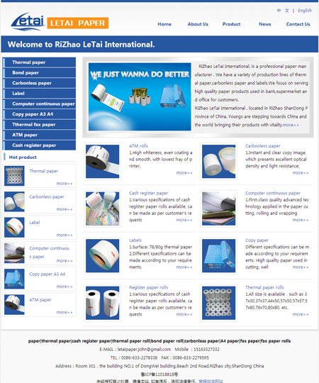 RiZhao LeTai International