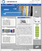 印務(wù)公司、印刷廠示例